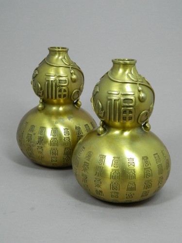 Messingvase vase messing - vase,