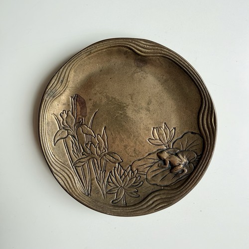 Vintage austrian brass dish - austrian,
